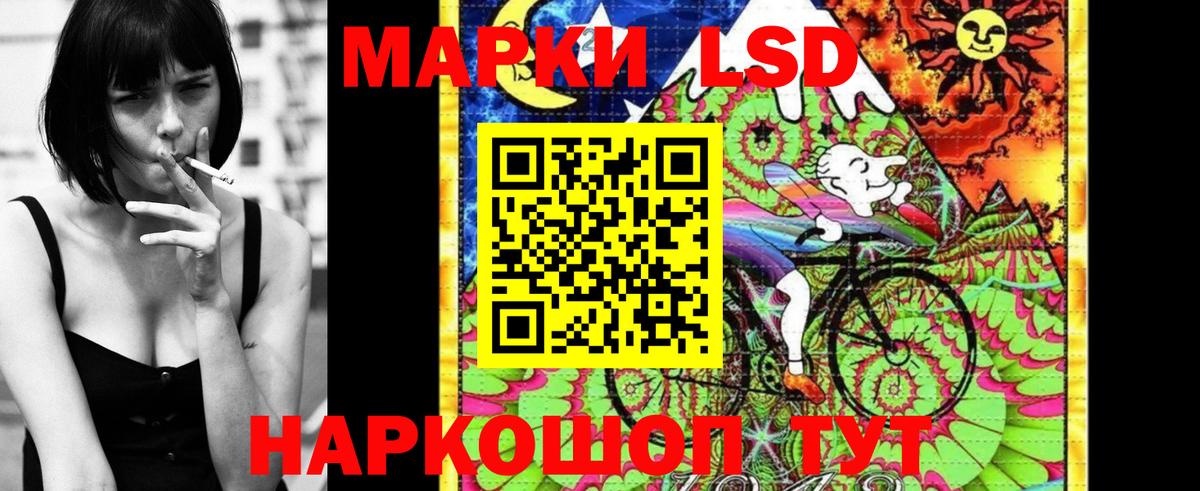 Наркотические марки 1,5мг  Вход с VPN  Коломна  Наркотические марки  Наркотические марки 1,5мг 