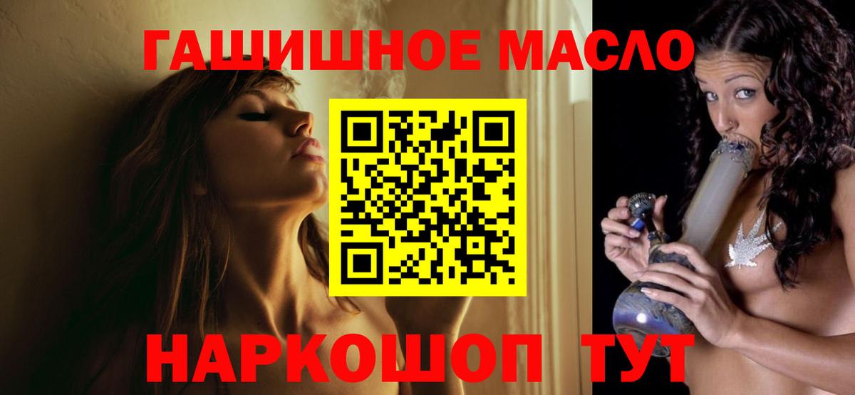 Дистиллят ТГК Wax  ТГК вейп с тгк  Коломна  Вход с VPN 