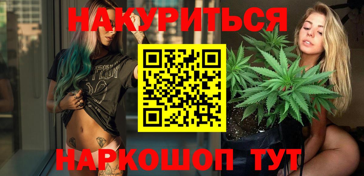 Конопля ГИДРОПОН  Шишки марихуана VHQ  Коломна  Каннабис семена  Вход с VPN 