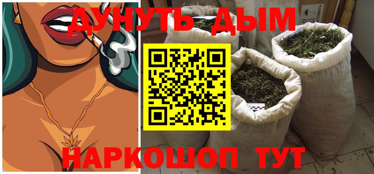 Бошки Шишки Amnesia Коломна